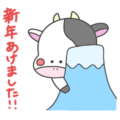 Cow's New Year Holiday