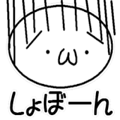 動く大きな顔文字 Line スタンプ Line Store