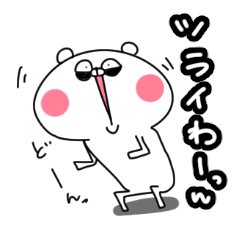 High Tension Kuma under the eyes