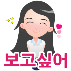 J.Mei : Daily Lifestyle. (Korea Version)