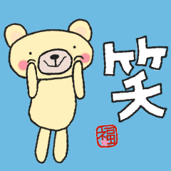 Fuku-chan's white sticker