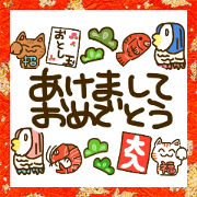 Beckoning cat new year sticker