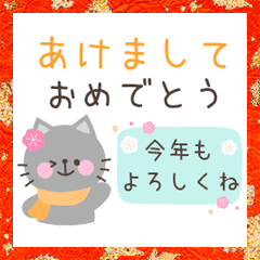 大人可愛い動物の年末年始スタンプ Line スタンプ Line Store 大人可愛い動物の年末年始スタンプ Line スタンプ Line Store