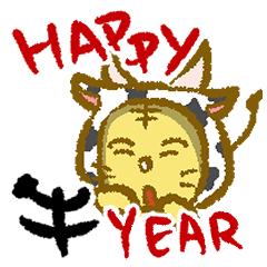 To celebrate the New Year of the Ox