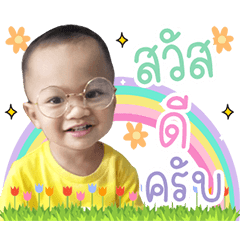 P'Fafa & N'Porsche