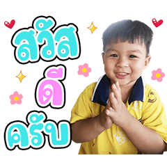 Peetamylove