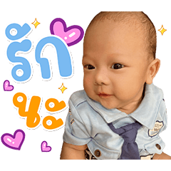 Nong Pandin kub pom