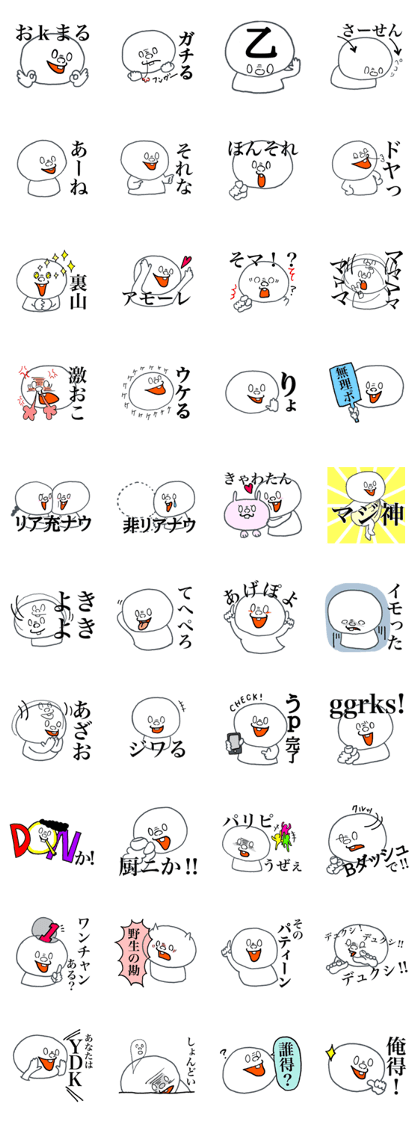 Mr SHIROMARU