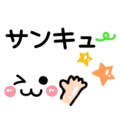 みんなのシンプル顔文字1 Line スタンプ Line Store