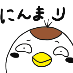 すずめん6 にんまり Line スタンプ Line Store