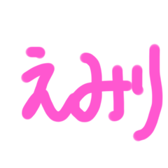 Emily_20201211210357