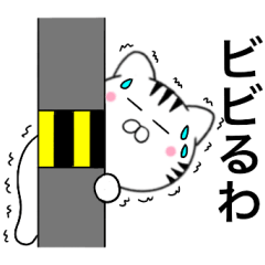 Kansai dialect Cat07