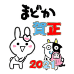 madoka's sticker004