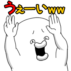 動くスタンプ やる気なし男 ツカミ編 Line スタンプ Line Store 動くスタンプ やる気なし男 ツカミ編 Line スタンプ Line Store