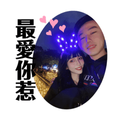 老余與他的搗蛋鬼part.1