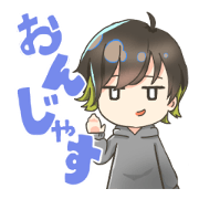 sao onjasu