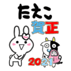 taeko's sticker004