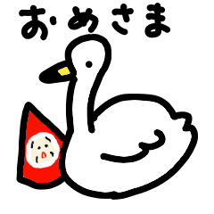 niigata swan
