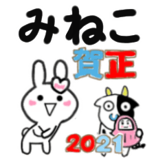 mineko's sticker004