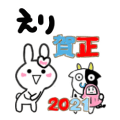 eri's sticker004