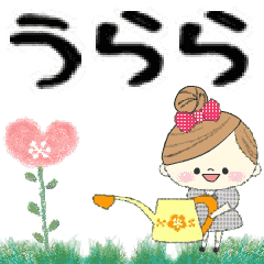 Mafy's Group Talk::Urara::