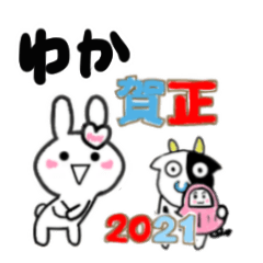 yuka's sticker004