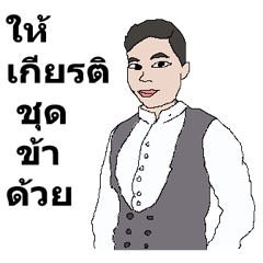 nice boy – LINE stickers | LINE STORE