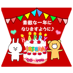 Sticker of movement of the birthday 3