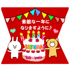 Sticker Of Movement Of The Birthday 3 Line Stickers Line Store