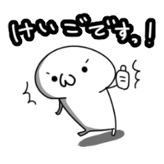 Emoticon kun sticker honorific