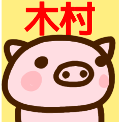kimura only pig sticker