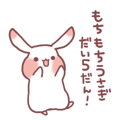 Mochi mochi rabbit sticker 5