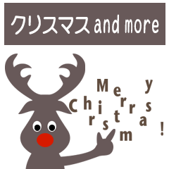 Simple Christmas & New Year