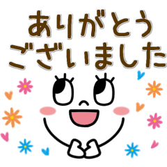 可愛く使える 顔文字風スタンプ Line スタンプ Line Store