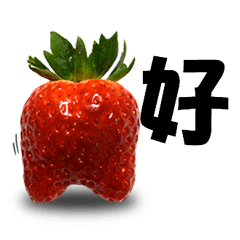 草莓GO