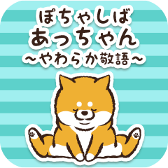 Pocha Shiba Atchan (Honorific)