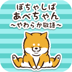 Pocha Shiba Abechan (Honorific)