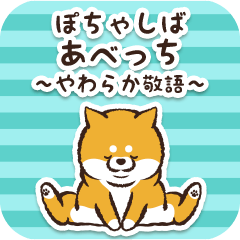 Pocha Shiba Abecchi (Honorific)