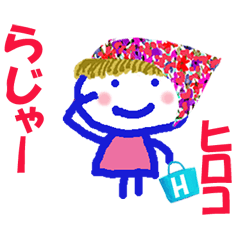 Sticker of Hirokocyan ver.1