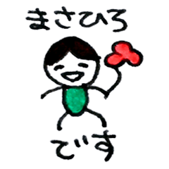 Masahiro sticker 3