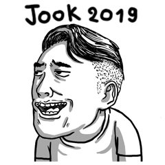 Jook gru & Friends 2019(KS)