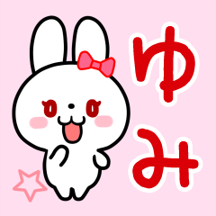 The white rabbit with ribbon for "Yumi"