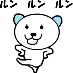 [""Moving bears" moving 3"]