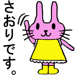 Saori's special for Sticker cute rabbit