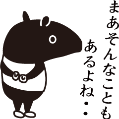 Tapir`s daydream life sticker