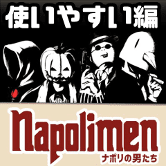 Napolimen Part2 Line Stickers Line Store