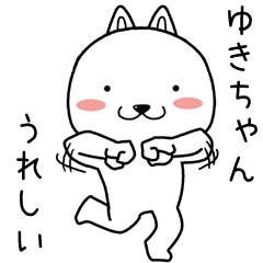 yukichan send Sticker