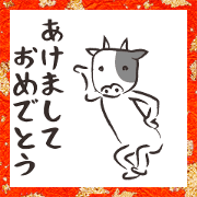 New Year's greetings of a moving cow