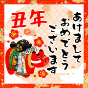 New cow year 12animal card