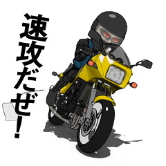 Motorcycle Geek Old Man Rider